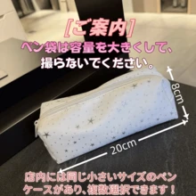 星星波點 Ins 極簡可愛帆布筆袋 文具收納袋 大容量拉鍊款 中學生高中生收納包，帆布耐磨加厚布料，防水防塵，拉鍊順滑，生日小禮物，節日禮物，宿舍收納，極簡風小物，開學季 - A - 查看 3