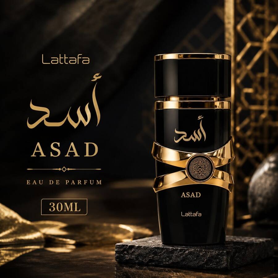 Lattafa عطر لطافة أسد EDP 30 مل للرجال، عطر طويل الأمد دافئ حار خشبي بالفانيليا والعنبر - دافئة وحارة - مشاهدة 1