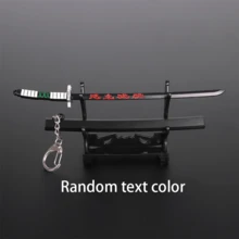 新品 - 全金屬武士刀 - 動漫周邊 - 家居裝飾擺件 - 玩具劍 - 合金武器模型 - 生日禮物 - 聖誕禮物 - 萬聖節禮物 - 復活節禮物 - 禮物 - 贈品 - 玩具，完美禮物，男孩擺件，辦公室擺件，房間擺件 - 彩色 - 查看 10