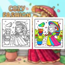 40頁 190g「COZY FASHION」可愛著色本－柔軟可愛寵物優雅穿搭場景療癒女孩風著色本 舒壓創意趣味文具 女孩禮物 - 舒適時尚 - 查看 2