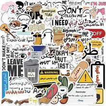 57pcs Arabic Text Meme Stickers For Kids, Creative Hand-Drawn Minimalist Line Art Animal Stickers With Funny Arabic Captions, Expression-Based Designs With High Playability. Clear Printing, Even Color, Smooth Adhesion Without Residue, Versatile DIY Decoration. Suitable For Decorating Journals, Notebooks, Phone/Tablet Cases, Suitcases, Water Bottles, Skateboards, Storage Boxes, Perfect For Students And Craft Enthusiasts, Unique Aesthetic. - Multicolor - View 1