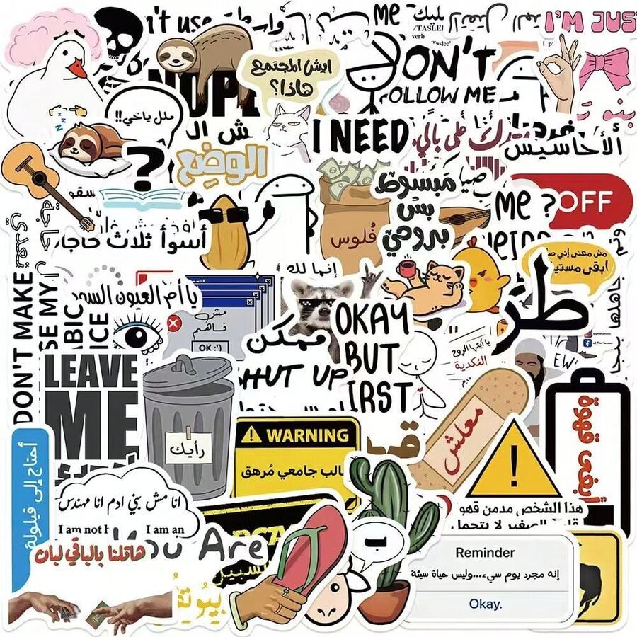 57pcs Arabic Text Meme Stickers For Kids, Creative Hand-Drawn Minimalist Line Art Animal Stickers With Funny Arabic Captions, Expression-Based Designs With High Playability. Clear Printing, Even Color, Smooth Adhesion Without Residue, Versatile DIY Decoration. Suitable For Decorating Journals, Notebooks, Phone/Tablet Cases, Suitcases, Water Bottles, Skateboards, Storage Boxes, Perfect For Students And Craft Enthusiasts, Unique Aesthetic. - Multicolor - View 1
