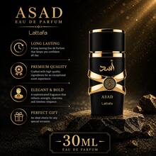 Lattafa عطر لطافة أسد EDP 30 مل للرجال، عطر طويل الأمد دافئ حار خشبي بالفانيليا والعنبر - دافئة وحارة - مشاهدة 4