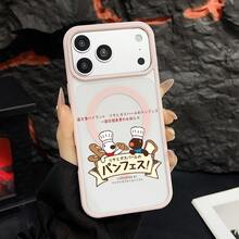 富士急ハイランド リサとガスパールのパンフェス 日程変更 お知らせ パンフェス SUPPORTED BY パリマン&ウォーカーブラスケース  11  感あふれるキュートスマホケース  16 Pro Max プレゼント用・自分用両方に大活躍！  12 Pro Max/17 Pro Max/12/15 Pro/13 Pro Max/16 Plus/16 Pro/15 Plus/16/11 Pro Max/11 Pro/15/14 Plus/14 Pro Max/15 Pro Max/14 Pro/17/17 Pro/Air/13/16e/12 Pro/13 pro/17e/14 - ピンク - チェックする 13