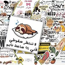 57pcs Arabic Text Meme Stickers For Kids, Creative Hand-Drawn Minimalist Line Art Animal Stickers With Funny Arabic Captions, Expression-Based Designs With High Playability. Clear Printing, Even Color, Smooth Adhesion Without Residue, Versatile DIY Decoration. Suitable For Decorating Journals, Notebooks, Phone/Tablet Cases, Suitcases, Water Bottles, Skateboards, Storage Boxes, Perfect For Students And Craft Enthusiasts, Unique Aesthetic. - Multicolor - View 7