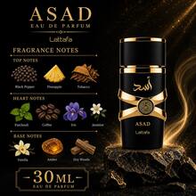 Lattafa عطر لطافة أسد EDP 30 مل للرجال، عطر طويل الأمد دافئ حار خشبي بالفانيليا والعنبر - دافئة وحارة - مشاهدة 3