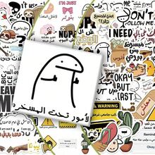 57pcs Arabic Text Meme Stickers For Kids, Creative Hand-Drawn Minimalist Line Art Animal Stickers With Funny Arabic Captions, Expression-Based Designs With High Playability. Clear Printing, Even Color, Smooth Adhesion Without Residue, Versatile DIY Decoration. Suitable For Decorating Journals, Notebooks, Phone/Tablet Cases, Suitcases, Water Bottles, Skateboards, Storage Boxes, Perfect For Students And Craft Enthusiasts, Unique Aesthetic. - Multicolor - View 9