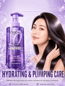 L’Oreal Paris L'Oréal Paris 洗髮精 440/100ml，豐盈保濕、控油、止癢去屑，法國藍鈴花香調，適合油性/扁塌髮質 - 洗髮精 - 查看 3