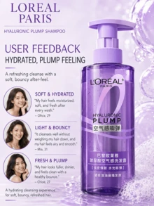 L’Oreal Paris L'Oréal Paris 洗髮精 440/100ml，豐盈保濕、控油、止癢去屑，法國藍鈴花香調，適合油性/扁塌髮質 - 洗髮精 - 查看 9