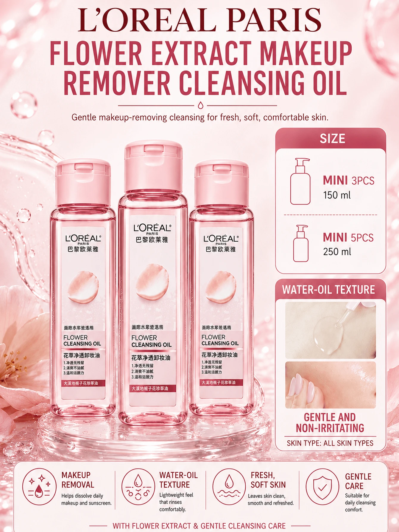 L’Oreal Paris L'Oreal Cleansing Oil 50ml*3/5pcs, Deep Cleansing, Easy Makeup Removal, Non-Irritating For Sensitive Skin, Long-Lasting Hydration, Suitable For All Skin Types