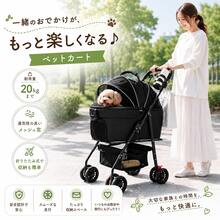 【ペットと、もっとお出かけ楽しむ！】 ペットカート 分離式 犬 カート 3WAY 犬用 ベビーカー ペットバギー ワンタッチ折り畳み 対面式 フルオープン 前輪360°回転 後輪ブレーキ付 耐荷重20kg 多頭の小型犬&猫 中型犬一匹用 お出かけ 散歩 キャンプ カップホルダー、フック付き 合金鋼 グレー - ブラック - チェックする 2