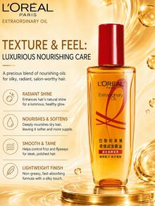 L’Oreal Paris L'Oreal Paris Extraordinary 護髮油 50ml*3入，滋養柔順、修復受損髮質、恢復秀髮光澤與柔軟，適合所有髮質 - 奇煥發髮精油50ml - 查看 7