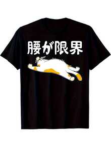 Camiseta negra% algodón de corte holgado con un divertido estampado de un gato de dibujos animados y texto en japonés - camiseta de manga corta suave y transpirable, adecuada para uso ca - Negro - Ver 6