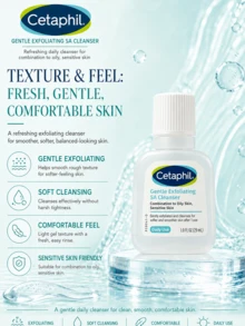 Cetaphil 水楊酸溫和潔面凝膠 29ml 試用裝，3/5件，溫和去角質潔淨，減少瑕疵，平衡油脂分泌，適合油性與敏感肌膚 - 水楊酸嫩膚溫和潔面啫咖哩 - 查看 7