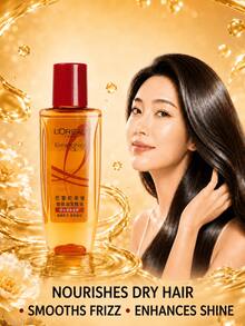 L’Oreal Paris L'Oreal Paris Extraordinary 護髮油 50ml*3入，滋養柔順、修復受損髮質、恢復秀髮光澤與柔軟，適合所有髮質 - 奇煥發髮精油50ml - 查看 3