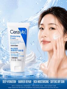 CeraVe 修復保濕霜 50ml，3入或5入裝，滋養並修復臉部與身體皮膚屏障，適合乾燥至極乾肌的長效保濕 - 適樂膚修護潤膚霜 - 查看 3