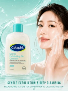 Cetaphil 水楊酸溫和潔面凝膠 236ml 正裝/29ml 試用裝，溫和去角質與清潔，減少瑕疵，平衡油脂分泌，適合油性與敏感肌膚 - 絲塔芙水楊酸嫩膚溫和潔面啫咖哩 - 查看 3