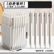 Juego de 22 bolígrafos de gran capacidad de color neutro, tinta negra, 0.5mm de secado rápido, diseño de agarre suave y cómodo, bolígrafos de punta redonda, perfectos para tomar notas y escribir, suministros ideales para oficina y escuela, regalos de cumpleaños, Navidad, Halloween, Día de San Valentín, Año Nuevo, regalos para amigos y regalos de Pascua - Conjuntos - Ver 5