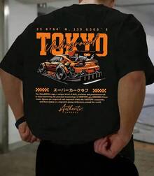 Men's Loose Fit Printed Short Sleeve T-Shirt | Exquisite Design | Summer Essential | Effortless Style, Showcase Your Unique Style - Black - View 1