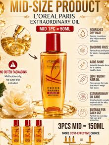 L’Oreal Paris L'Oreal Paris Extraordinary 護髮油 50ml*3入，滋養柔順、修復受損髮質、恢復秀髮光澤與柔軟，適合所有髮質 - 奇煥發髮精油50ml - 查看 5