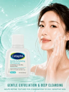 Cetaphil 水楊酸溫和潔面凝膠 29ml 試用裝，3/5件，溫和去角質潔淨，減少瑕疵，平衡油脂分泌，適合油性與敏感肌膚 - 水楊酸嫩膚溫和潔面啫咖哩 - 查看 3