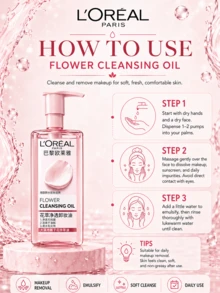 L’Oreal Paris L'Oreal 卸妝油 50/250ml，深層清潔，輕鬆卸妝，不刺激敏感肌，長效保濕，適合所有膚質 - 花萃淨透卸妝油 - 查看 11