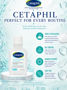 Cetaphil 水楊酸溫和潔面凝膠 29ml 試用裝，3/5件，溫和去角質潔淨，減少瑕疵，平衡油脂分泌，適合油性與敏感肌膚 - 水楊酸嫩膚溫和潔面啫咖哩 - 查看 9
