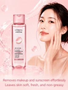 L’Oreal Paris L'Oreal Cleansing Oil 50ml*3/5pcs, Deep Cleansing, Easy Makeup Removal, Non-Irritating For Sensitive Skin, Long-Lasting Hydration, Suitable For All Skin Types - Floral Extract Cleansing Oil 50ml - View 3