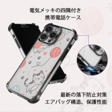 Fashion Phone Cases - Black - View 4