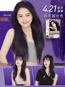 L'Oreal L'Oréal Excellence Cream Revitalizing and Nourishing Hair Color Cream 4 - Purple - View 2