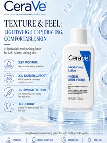 CeraVe Repairing Moisturizing Lotion 30ml, 3-Pack Or 5-Pack, Nourishes And Repairs The Protective Barrier Of Face And Body Skin. Long-Lasting Hydration, Suitable For All Skin Types - CeraVe Repairing Moisturizing Lotion - View 7