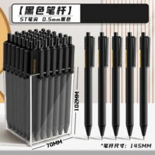 Juego de 22 bolígrafos de gran capacidad de color neutro, tinta negra, 0.5mm de secado rápido, diseño de agarre suave y cómodo, bolígrafos de punta redonda, perfectos para tomar notas y escribir, suministros ideales para oficina y escuela, regalos de cumpleaños, Navidad, Halloween, Día de San Valentín, Año Nuevo, regalos para amigos y regalos de Pascua - Conjuntos - Ver 4