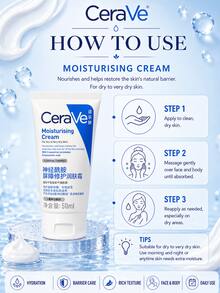 CeraVe 修復保濕霜 50ml，3入或5入裝，滋養並修復臉部與身體皮膚屏障，適合乾燥至極乾肌的長效保濕 - 適樂膚修護潤膚霜 - 查看 10