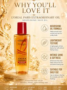 L’Oreal Paris L'Oreal Paris Extraordinary 護髮油 50ml*3入，滋養柔順、修復受損髮質、恢復秀髮光澤與柔軟，適合所有髮質 - 奇煥發髮精油50ml - 查看 6