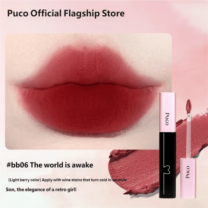 Puco Bobo Lip Mud Long-Lasting Non-Stick Lip Glaze Matte Finish Suitable For Autumn/Winter - BB06 - View 1
