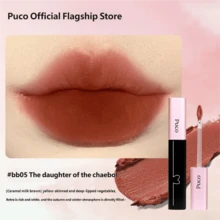 Puco Bobo 唇泥 持久不脫色 適合秋冬 高顯色啞光唇釉 - BB05 - 查看 8