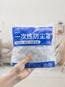 多功能透明防塵罩 加厚耐用防護袋 適用於居家廚房、宿舍房間 PE 保護套 可重複使用 防塵罩 開學季 春季大掃除 出遊前準備 旅行便攜 - 彩色 - 查看 4