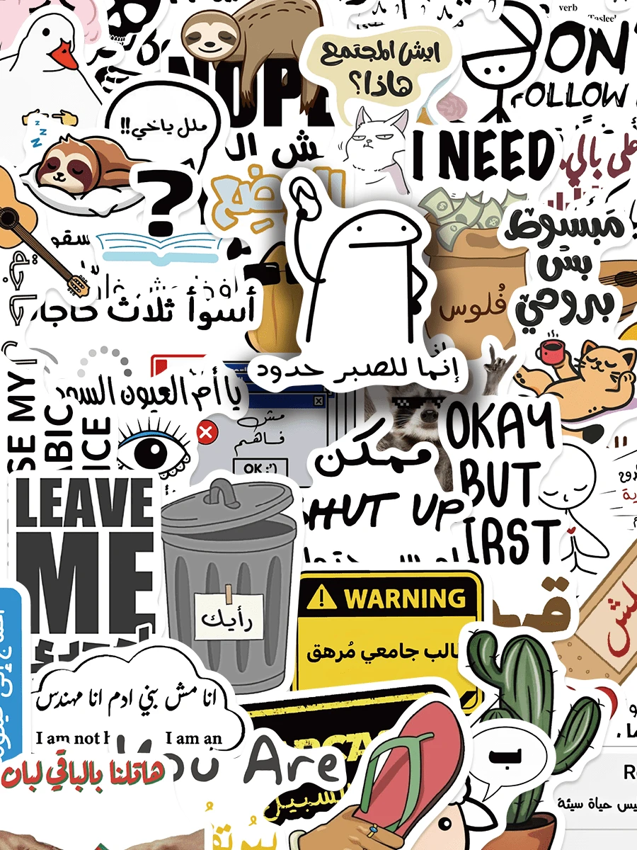 50pcs Arabic Funny Expression Sticker Set, Adult Sticker Pack, Sarcastic Stickers, Waterproof Cool Stickers For Laptop, Notebook, DIY Crafts, Vinyl Stickers - Multicolor - View 1