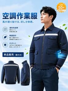 New Summer 2026 Release: Air-Conditioned Work Suit (One-Piece). Ideal For Cooling On Construction Sites. Quiet Design, Unisex. Suitable For Outdoor Work Such As Fishing, High-Temperature Environments, And Other Protective Work. - Blue - View 14