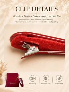 Kérastase Kerastase 新年限量版髮夾 7.5*3cm，強力固定適用於所有髮量，百搭酒紅色，輕巧便攜，適合個人使用與送禮 - 紅色 - 查看 7