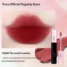 Puco Bobo Lip Mud Long-Lasting Non-Stick Lip Glaze Matte Finish Suitable For Autumn/Winter - BB06 - View 8