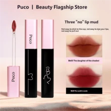 Puco Bobo Lip Mud Long-Lasting Non-Stick Lip Glaze Matte Finish Suitable For Autumn/Winter - BB06 - View 3