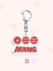 1個/7個 ARIRANG 2.0 壓克力鑰匙圈，惡棍口號、團體肖像與經典圖案，ARMY 理想禮物，畢業季手機與背包裝飾 - 彩色 - 查看 11