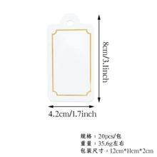 20PCS / Gold Foil Edge Blank Paper Gift Tags With Gold String, DIY Handwritten Labels For Wedding Birthday Gift Packaging Cake Packaging Labels, Gift Handwritten Message Cards Birthday Party Gift Box Hanging Tags - View 8