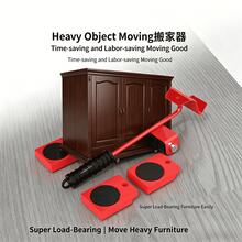 搬運工具 重型家具搬運器 通用輪式家具滑動墊 用於搬運大型物品 - 家用實惠搬家神器 - 查看 6