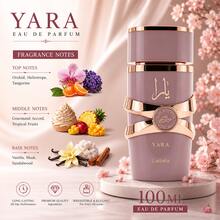 Lattafa Yara Elixir EDP 100ML 女用香水 持久甜美果香花香香草調 - 甜美風 - 查看 3
