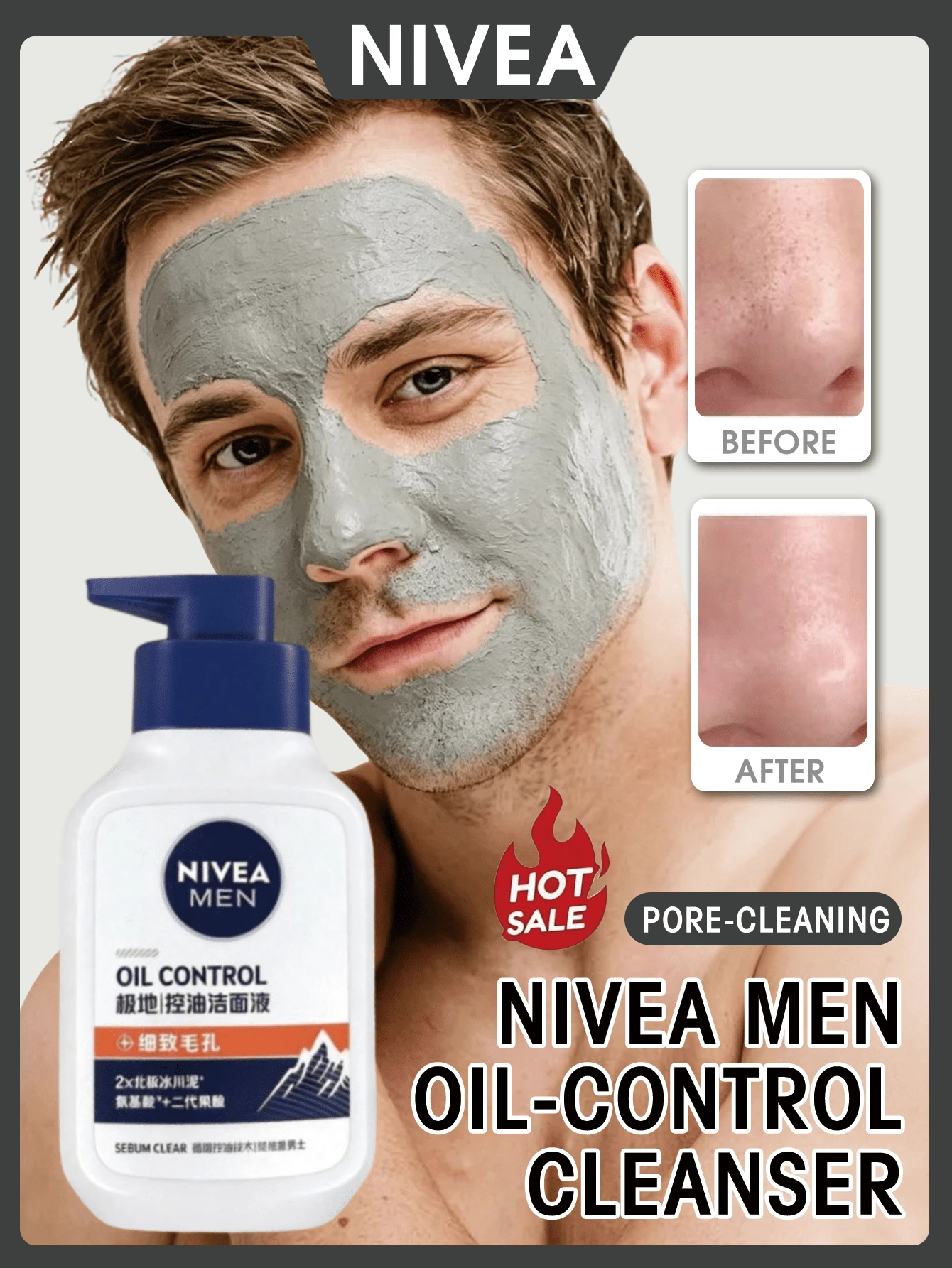 NIVEA 150克/5.29盎司男士深层清洁毛孔洁面乳,净化毛孔,深层清洁,控油。泡沫丰富,易于冲洗,长效控油8小时,蕴含黑莓提取物和植物萃取精华,按压式泵头设计,有效去除污垢,哑光妆效,持久清新。专为男士肌肤设计,适合油性肌肤和毛孔粗大肌肤。早晚、运动后均可使用,四季皆宜,方便旅行携带。 - 細緻毛孔 - 查看 1