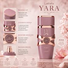 Lattafa Yara Elixir EDP 30ML 女用香水 持久甜美果香花香香草調 - 甜美風 - 查看 2