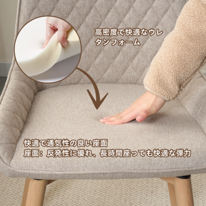 [Beige, Set Of 2] Swivel Dining Chairs (360°) - Highly Breathable Linen Fabric, Diamond Quilted Design, Heat Transfer Finished Iron Legs, Scandinavian Style, Easy Assembly, Suitable For Guests, Home, And Office Use