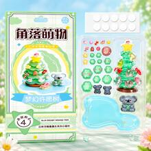 綠色許願樹主題裝飾貼紙組,可愛考拉星星糖果設計,手帳拼貼用品,賀卡禮品包裝貼紙,創意手工裝飾配件 - 彩色 - 查看 11